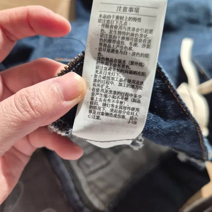 [BUNJANG] SLY JEANS Lace-up Denim Pants / SLY JEANS 레이스업 데님 팬츠