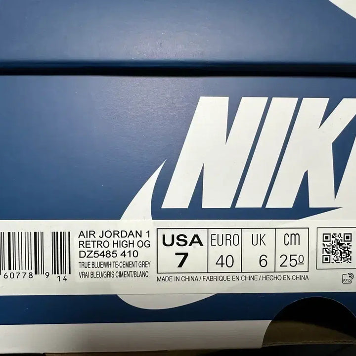 [BUNJANG] Air Jordan 1 High OG True Blue 250mm Sneakers / 에어 조던 1 하이 OG 트루블루, DZ5485-410