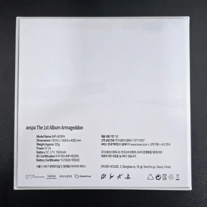 에스파 아마겟돈 cdp 버젼 앨범 aespa armageddon cdp