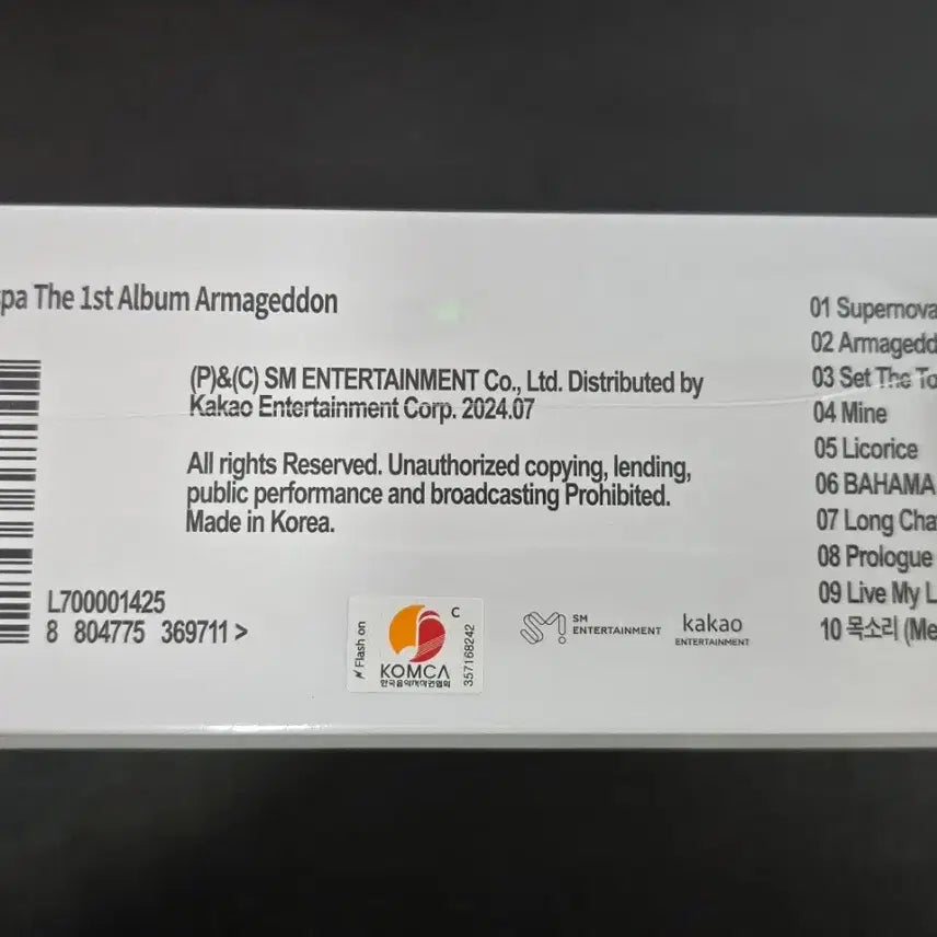 에스파 아마겟돈 cdp 버젼 앨범 aespa armageddon cdp