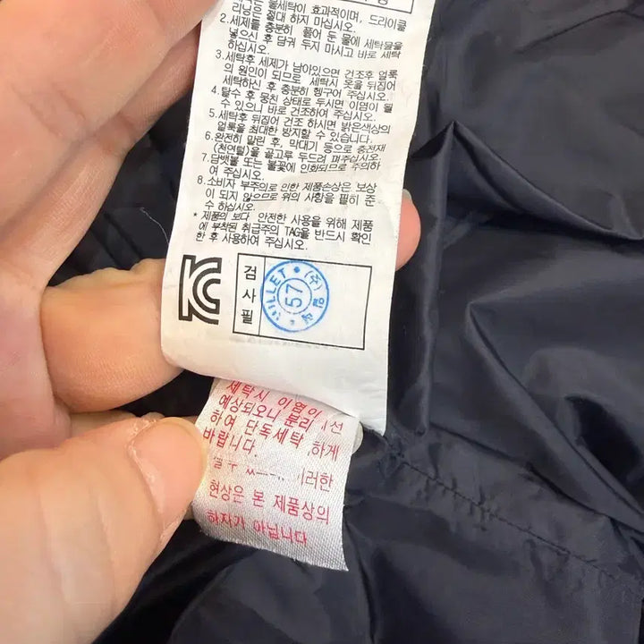 [BUNJANG] Mille Long Padding / 밀레 롱패딩