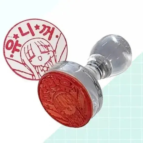 스텔라이브 아야츠노유니 내꺼하는법 도장