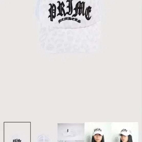 [BUNJANG] Prime Members Leopard Mesh Cap / 프라임멤버스 레오파드 메쉬 캡 모자