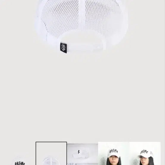 [BUNJANG] Prime Members Leopard Mesh Cap / 프라임멤버스 레오파드 메쉬 캡 모자