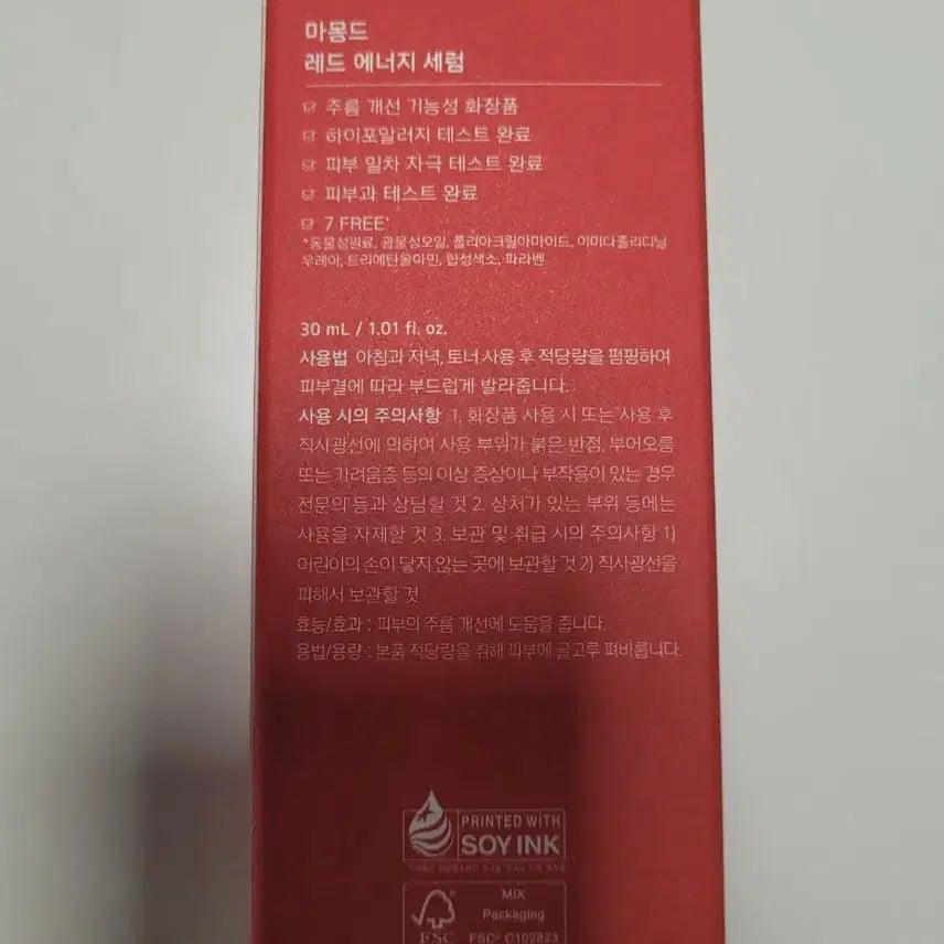 [BUNJANG] Mamonde Red Energy Serum 30ml Sealed / 마몽드 레드 에너지 세럼 30ml 새상품
