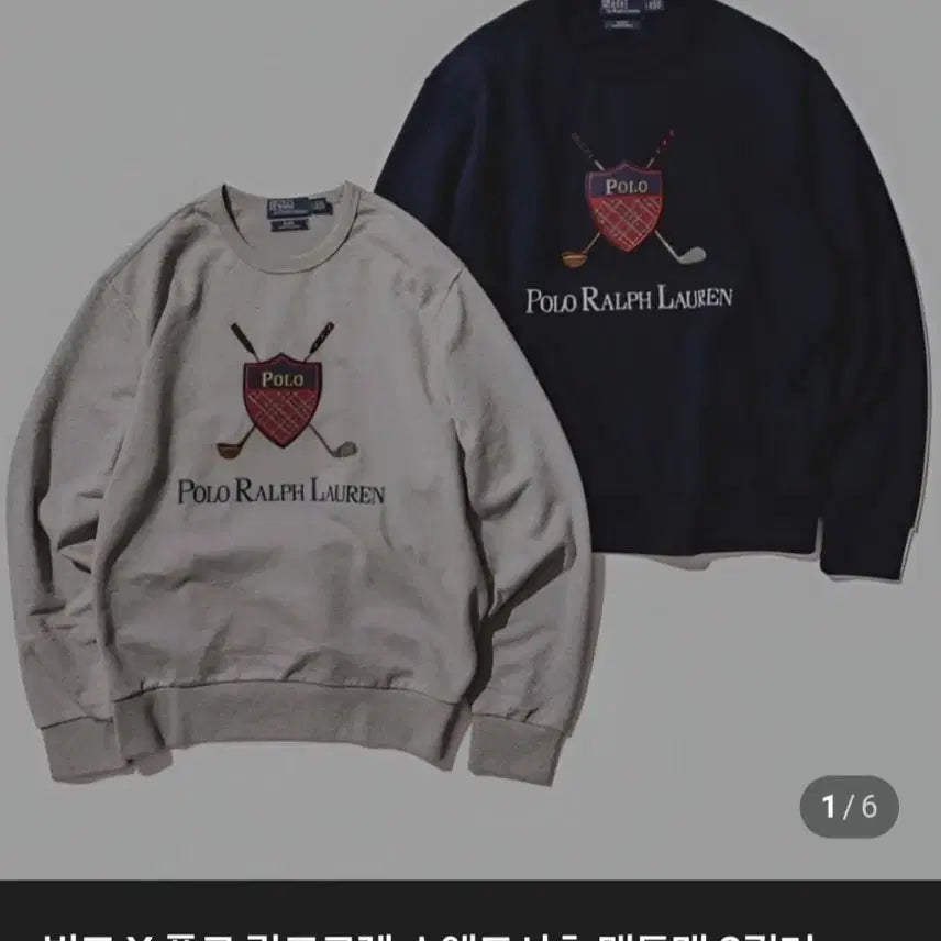[BUNJANG] Polo Ralph Lauren x Beams Navy Sweatshirt L / 폴로 빔즈 네이비 맨투맨 L