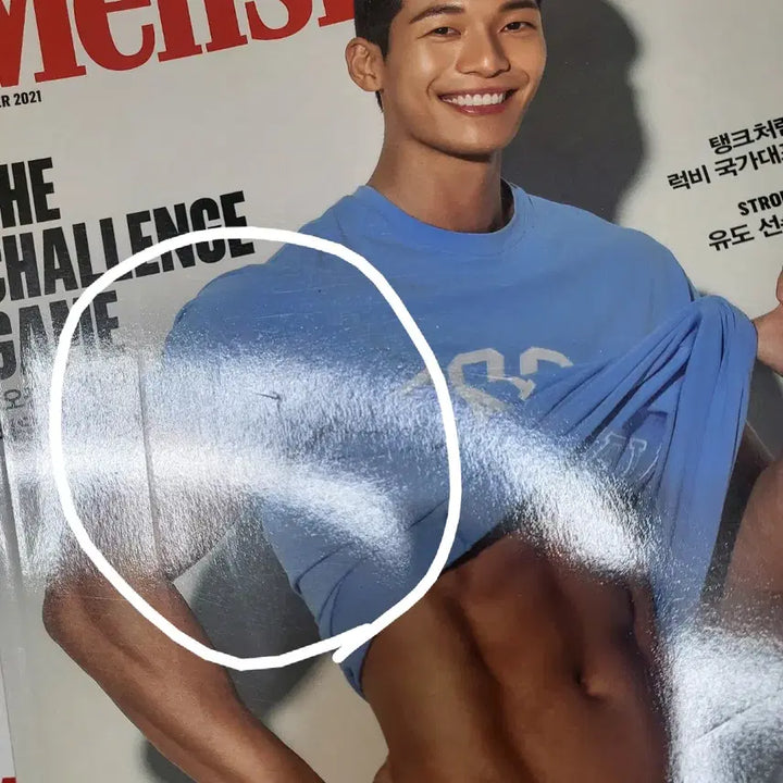 [BUNJANG] Wi Ha Jun Magazine Bundle Set / 위하준 커버 잡지 일괄 판매