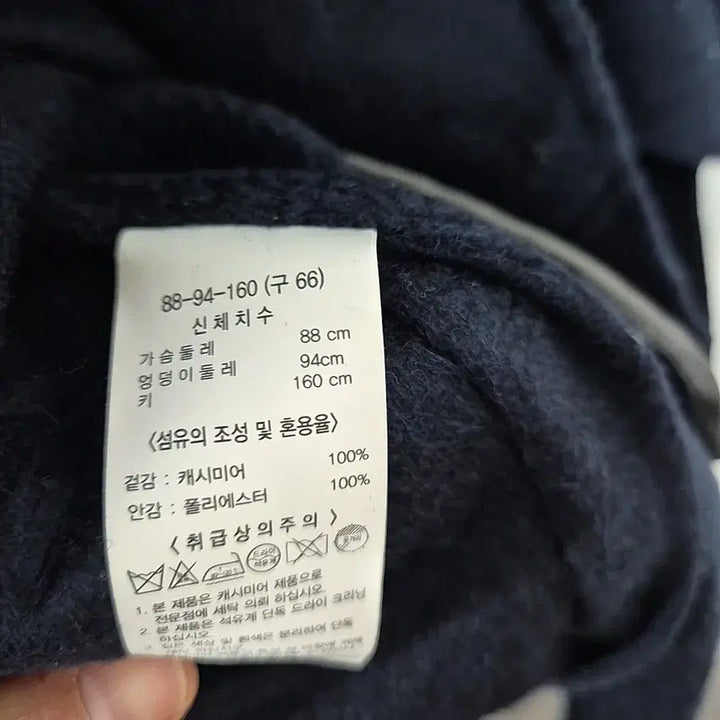 [BUNJANG] Left Turn Cashmere 100% Coat / 레프트턴 캐시미어100% 코트