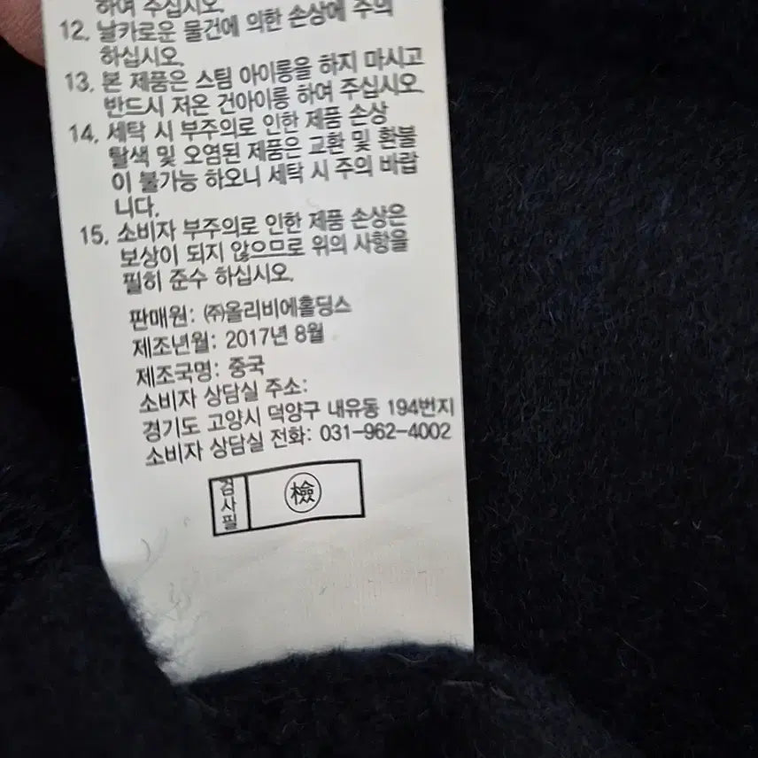 [BUNJANG] Left Turn Cashmere 100% Coat / 레프트턴 캐시미어100% 코트