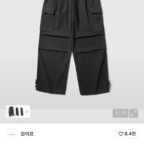 [BUNJANG] Moif 6p Brushed Pants Charcoal / 모이프 6p 브러쉬드 팬츠 차콜 2