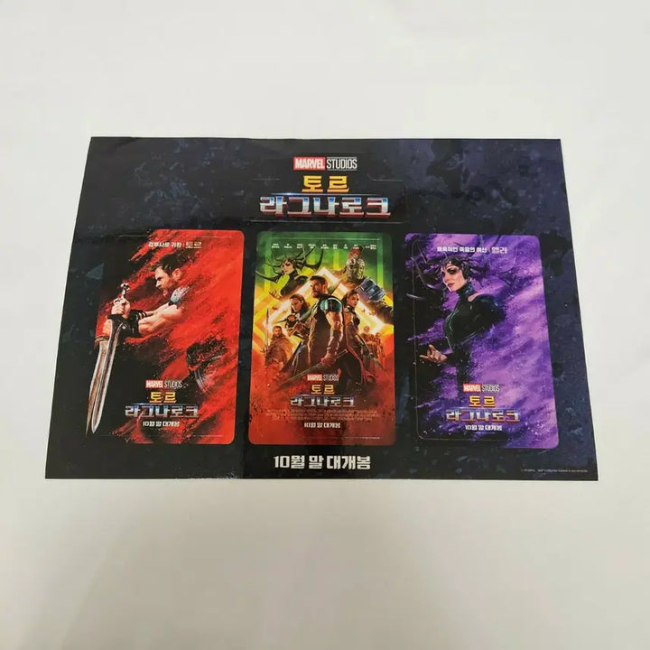 [BUNJANG] Movie Theater Thor Sticker / 영화관 스티커 토르