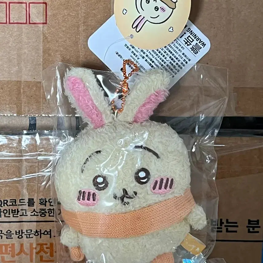 [BUNJANG] Chiikawa Usagi Scarf / 치이카와마켓 - 목도리 우사기