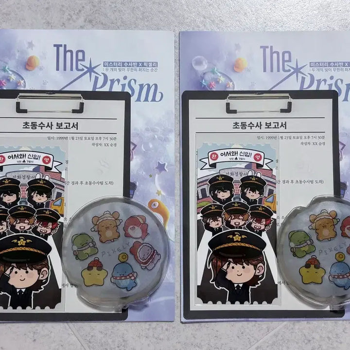 [BUNJANG] Pixelry Misuban Exhibition POB / 잠뜰 픽셀리 미수반 전시회 증정품 특전