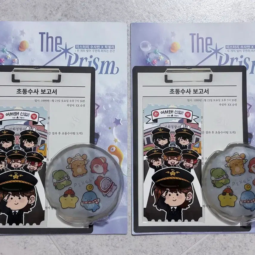 [BUNJANG] Pixelry Misuban Exhibition POB / 잠뜰 픽셀리 미수반 전시회 증정품 특전