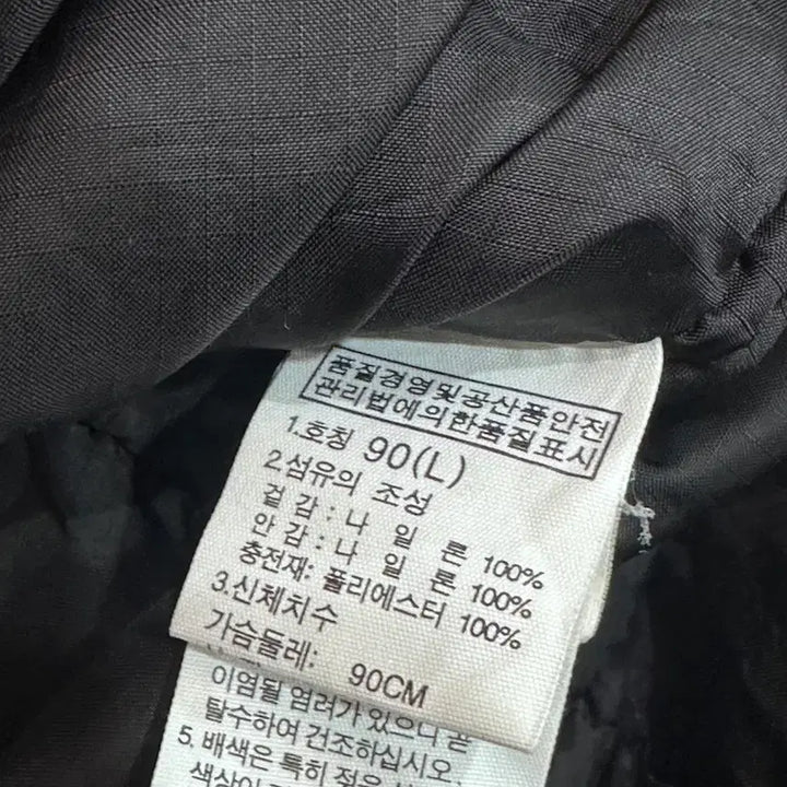 [BUNJANG] The North Face Two-Tone Pattern Lightweight Padded Jacket / 노스페이스 투톤 패턴 경량패딩