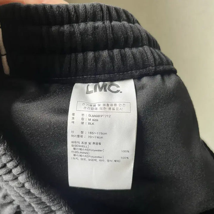 [BUNJANG] LMC Velvet Track Pants / LMC 벨벳 트랙 팬츠