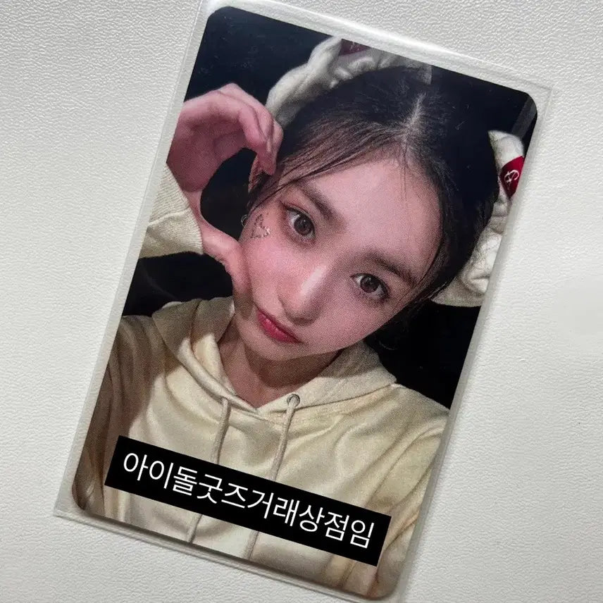 아이브 마세티 이서