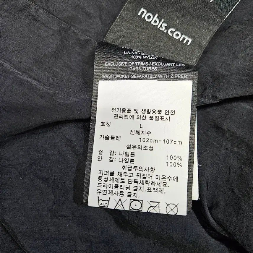 [BUNJANG] Novice Jumper (L) / 노비스 점퍼