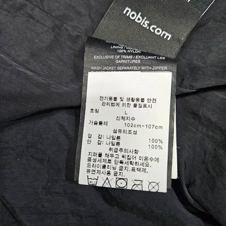 [BUNJANG] Novice Jumper (L) / 노비스 점퍼