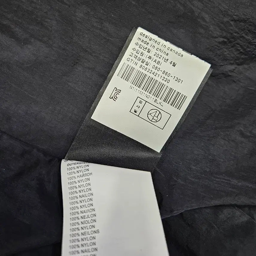 [BUNJANG] Novice Jumper (L) / 노비스 점퍼