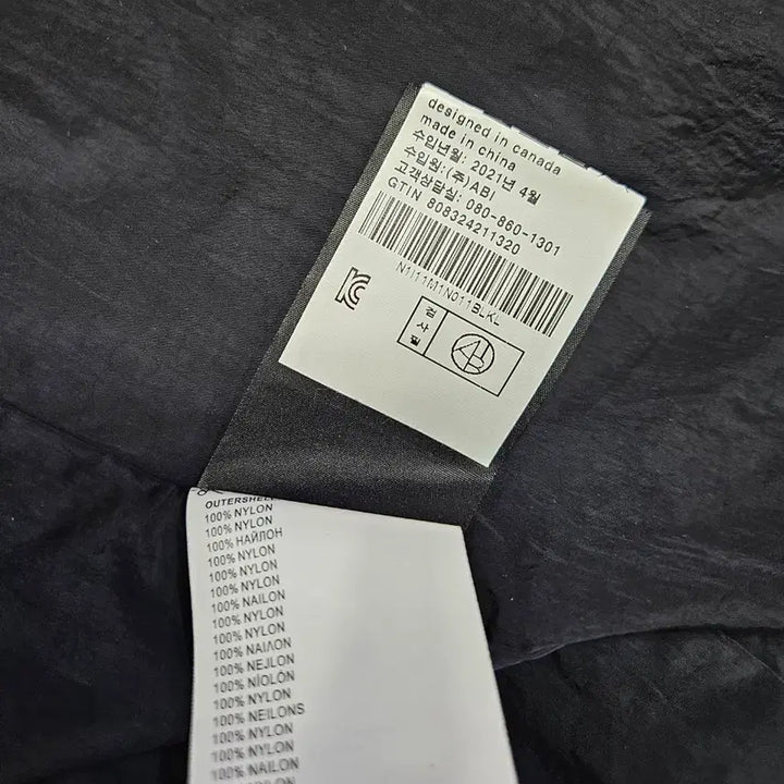 [BUNJANG] Novice Jumper (L) / 노비스 점퍼