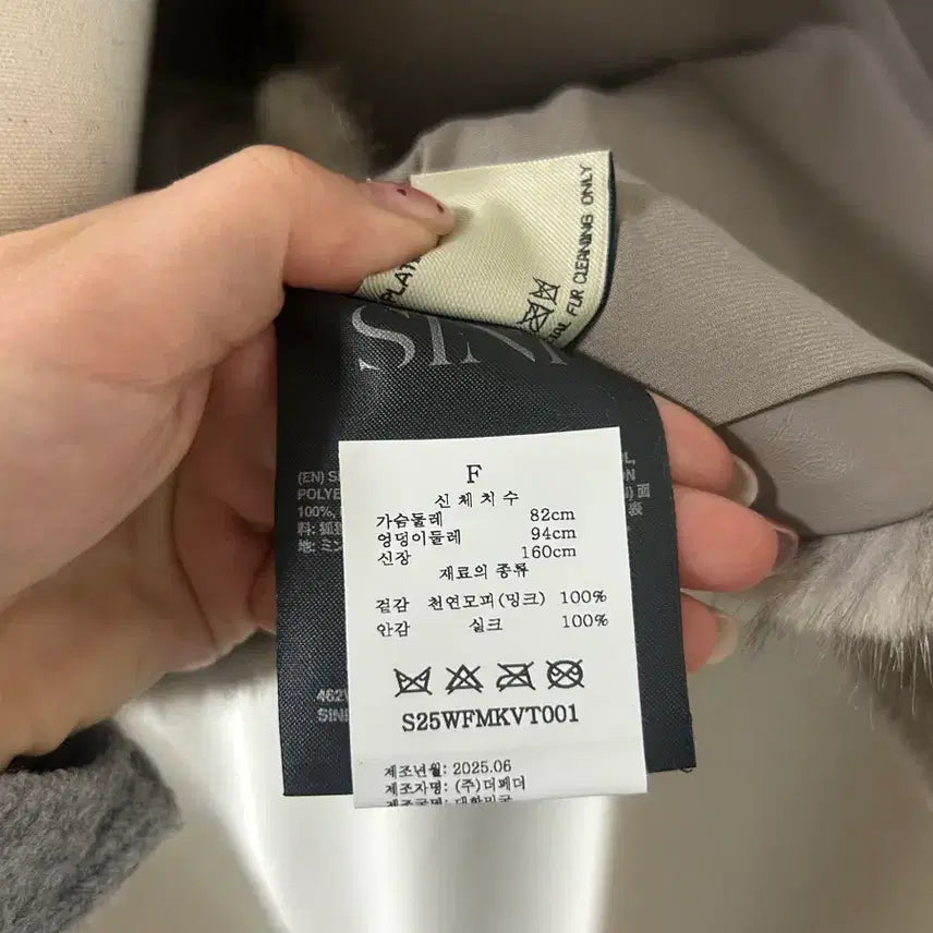 [BUNJANG] SINI Gray Mink Fur Vest (New) / SINI 사가 천연밍크 베스트 그레이 -미착용새상품-