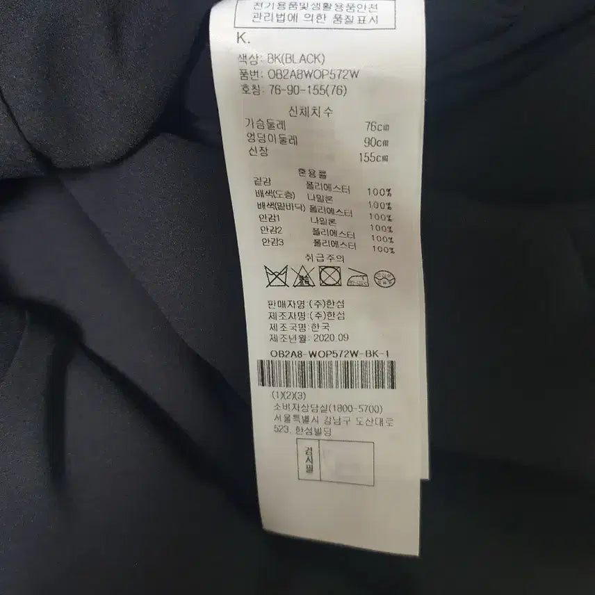 [SOLD OUT] (새상품) 한섬 오브제 시스루 트위드 원피스(이하늬 원피스)