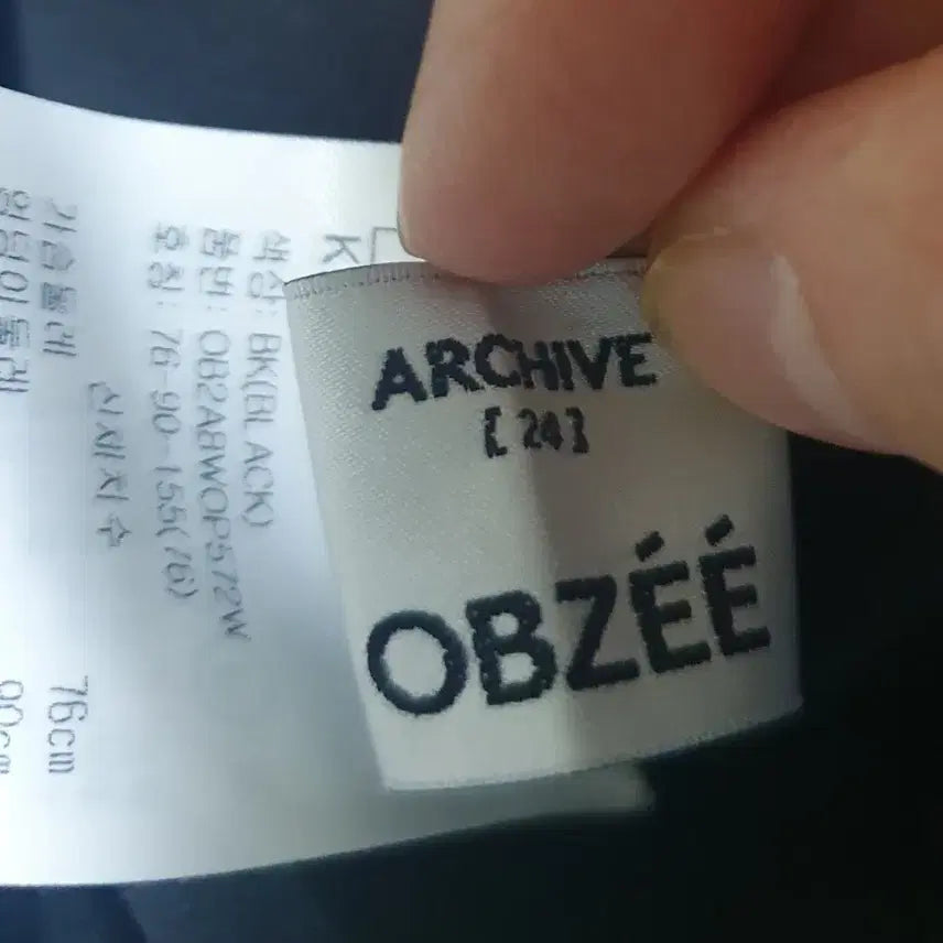 [SOLD OUT] (새상품) 한섬 오브제 시스루 트위드 원피스(이하늬 원피스)