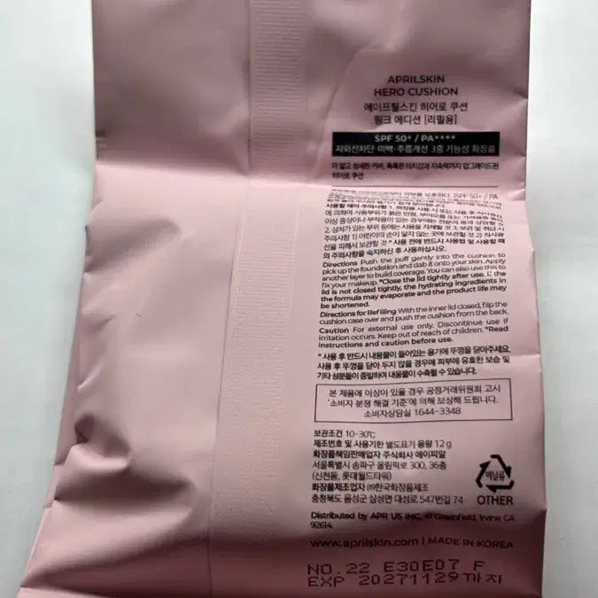 [BUNJANG] Aprilskin Hero Cushion Refill 22 / 에어프릴스킨 히어로 쿠션 리필 22호