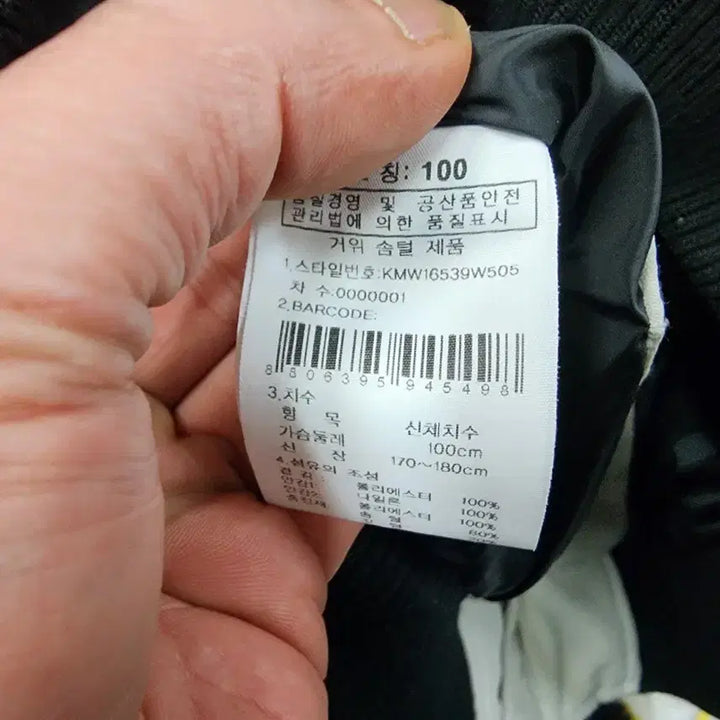 [BUNJANG] K2 Ghost Bravo Down Short Padding (Size 100) / K2 정품 남성 고스트 브라보 다운 숏패딩/100size/상태우수