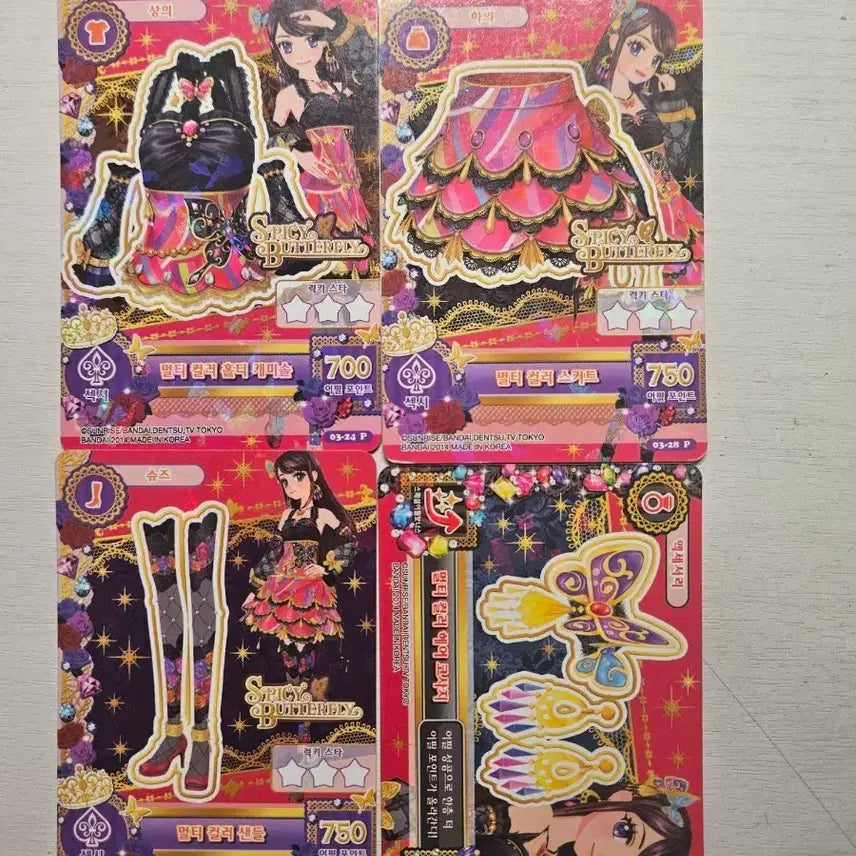 [BUNJANG] Aikatsu! Hoshizora Miyabi Card Bundle Set / 아이엠스타 보라 카드 일괄 판매 양도