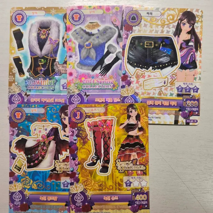 [BUNJANG] Aikatsu! Hoshizora Miyabi Card Bundle Set / 아이엠스타 보라 카드 일괄 판매 양도