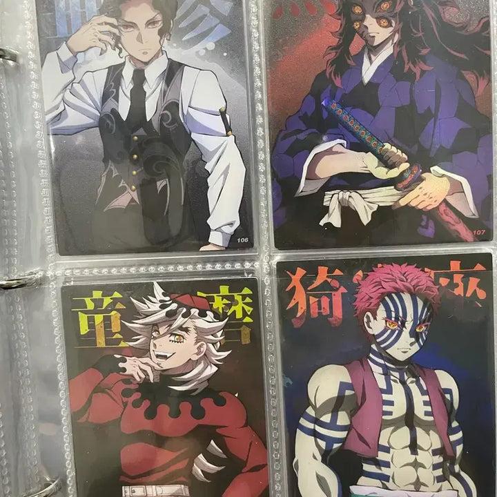 [BUNJANG] Demon Slayer Collecting Card Complete Set / 귀멸의 칼날 콜렉팅카드 완성본 판매합니다