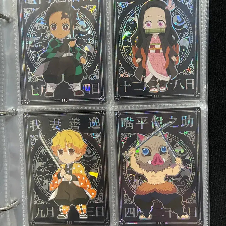 [BUNJANG] Demon Slayer Collecting Card Complete Set / 귀멸의 칼날 콜렉팅카드 완성본 판매합니다