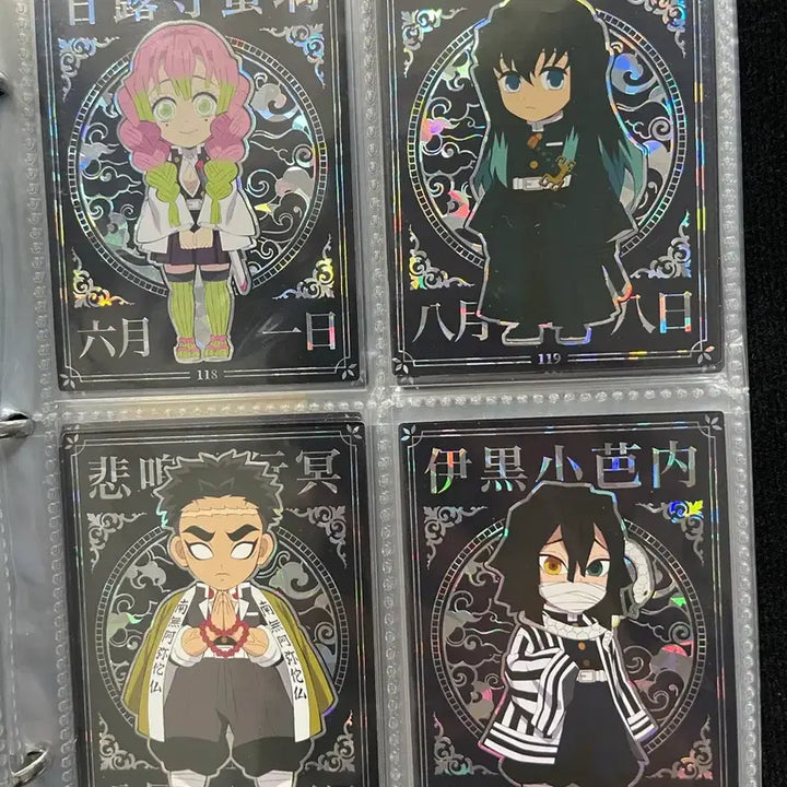 [BUNJANG] Demon Slayer Collecting Card Complete Set / 귀멸의 칼날 콜렉팅카드 완성본 판매합니다