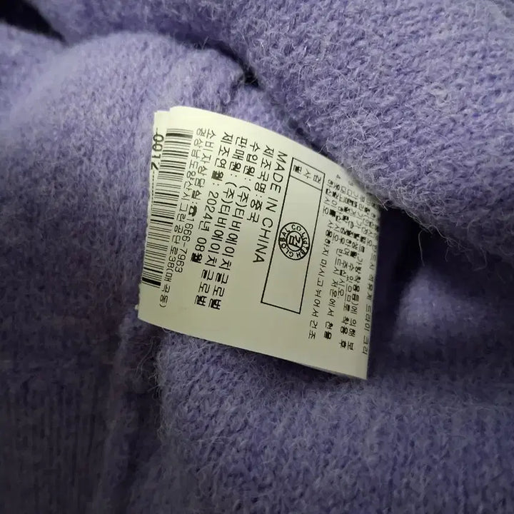 [BUNJANG] Joo Si Judy Purple Knit / 주시주디 퍼플  니트(새상품)