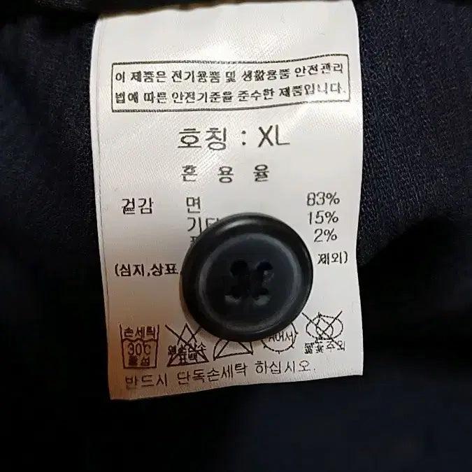 [BUNJANG] Groove Lime Corduroy Pants XL / 그루브라임 코듀로이팬츠 XL 기장100