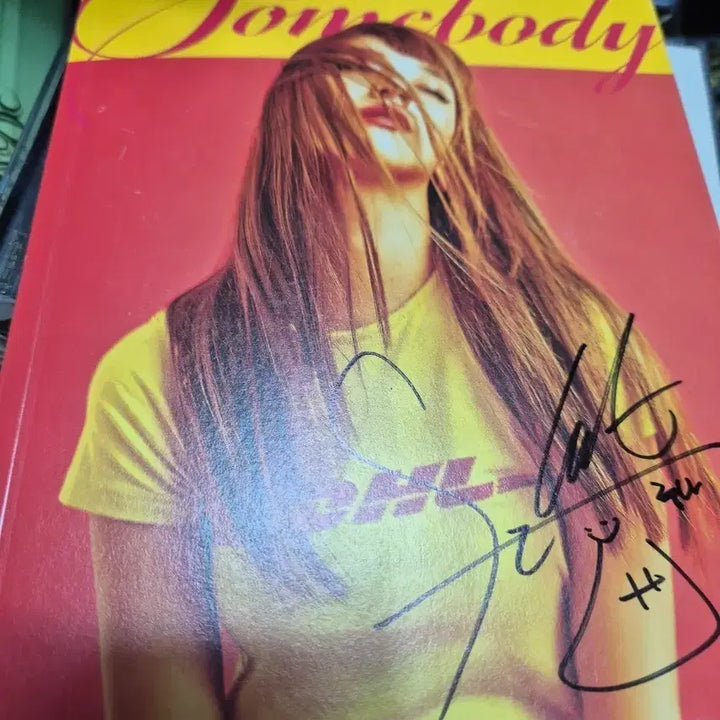 루나 Free Somebody 앨범 친필 싸인