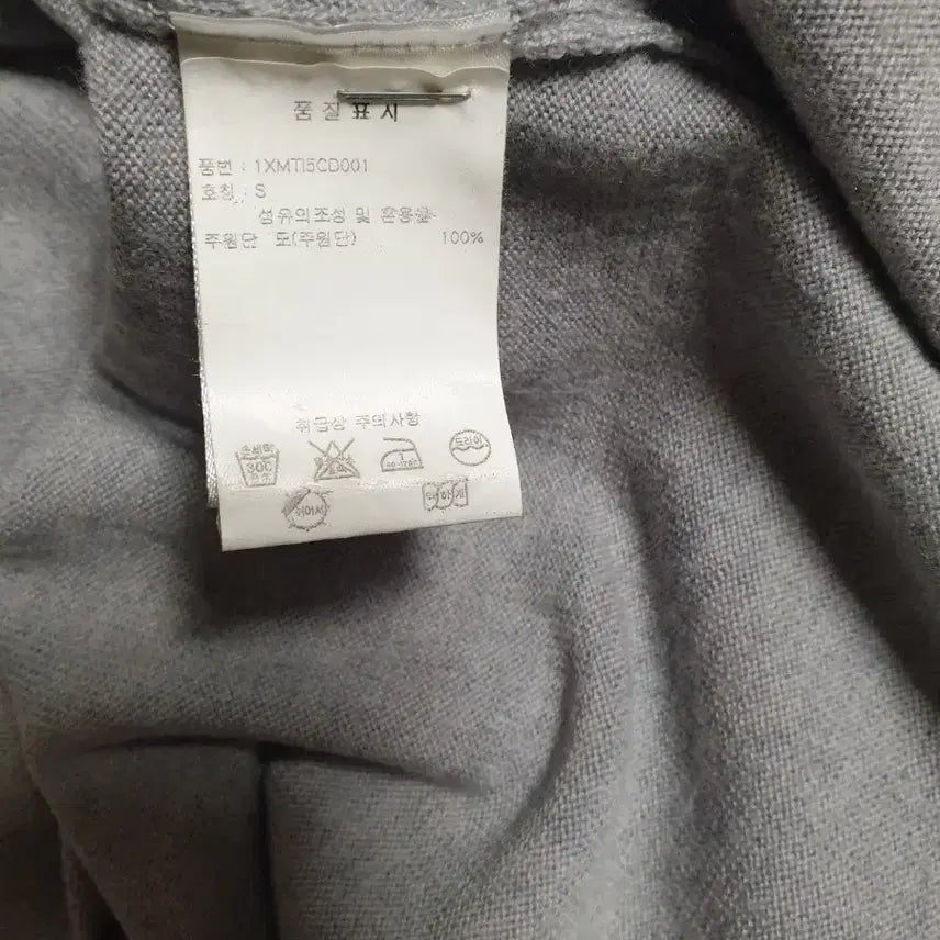 [BUNJANG] Maison Kitsune Acid Fox Patch Cardigan / 정품 메종키츠네 가디건