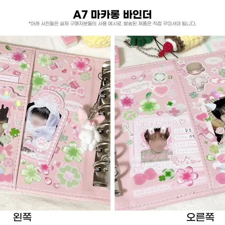 [BUNJANG] Minuit Wowshop Your Uniq 6-Ring Binder Set / 포카바인더 A7 A5 마카롱 육공 6공 미뉴잇 와우숍 유어유닝 2단 4단