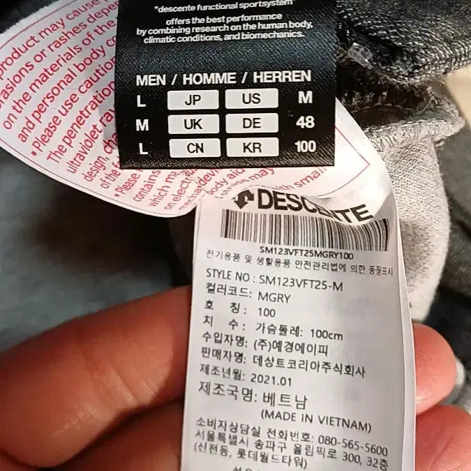 [SOLD OUT] 데상트 춘추용후드집업 100 가슴55 기장70