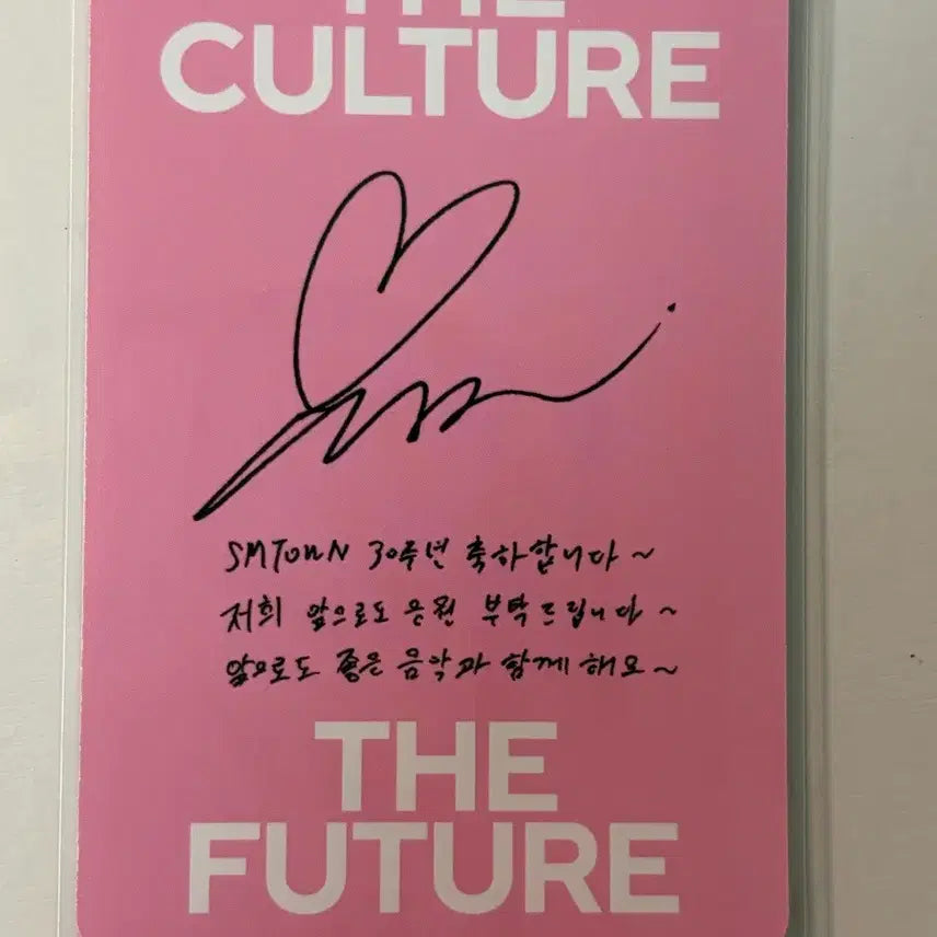 SMTOWN 앨범 엔시티위시 엔위시 유우시 포카 판매 양도