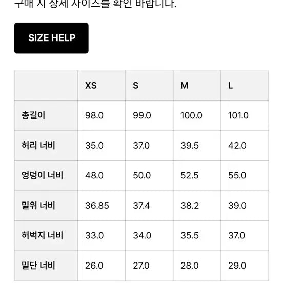 [BUNJANG] Moonbyul Casey Low Rise Slacks / 문달 casey low rise slacks in check