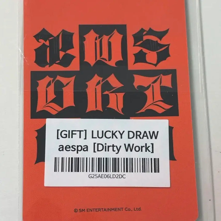 더티워크 에스파 지젤 슴스토어 럭드 미개봉 포카 판매 양도