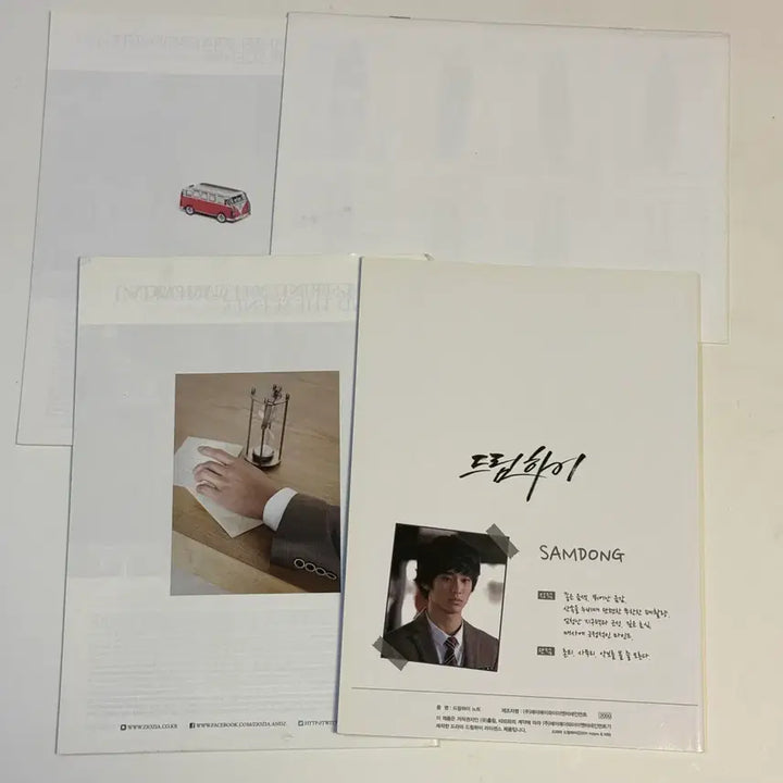 [SOLD OUT] 배우 김수현 팜플렛 책자 굿즈 kimsuhyun