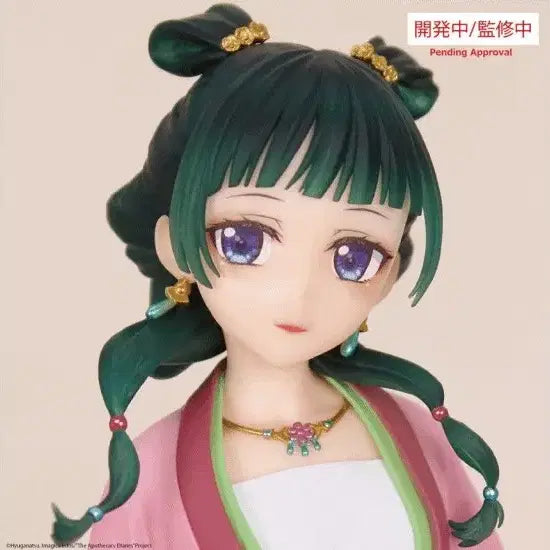 [BUNJANG] Maomao Figure / [미개봉]약사의 혼잣말 마오마오 피규어