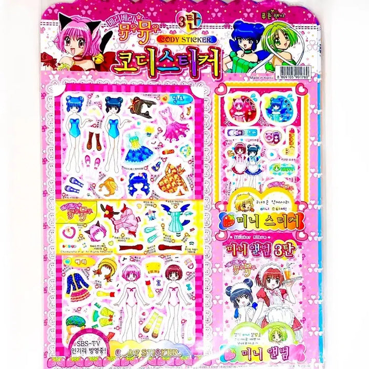 [BUNJANG] Berry Berry Mew Mew Coordi Sticker Set / 베리베리뮤우뮤우 코디스티커 3탄 세트