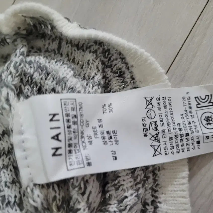 [BUNJANG] NAIN Tweed Short Sleeve Cardigan / NAIN 트위드 반팔 가디건