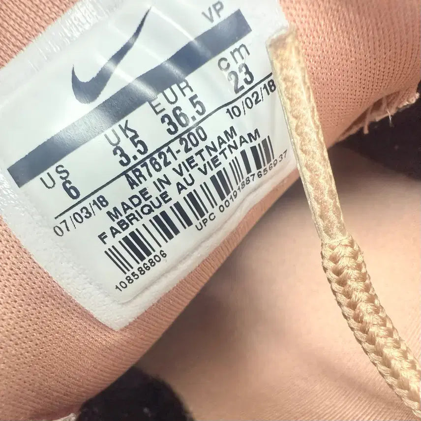 [BUNJANG] Nike Air Max 97 Bio Beige Sneakers / (230)나이키 운동화 에어맥스97 바이오베이지