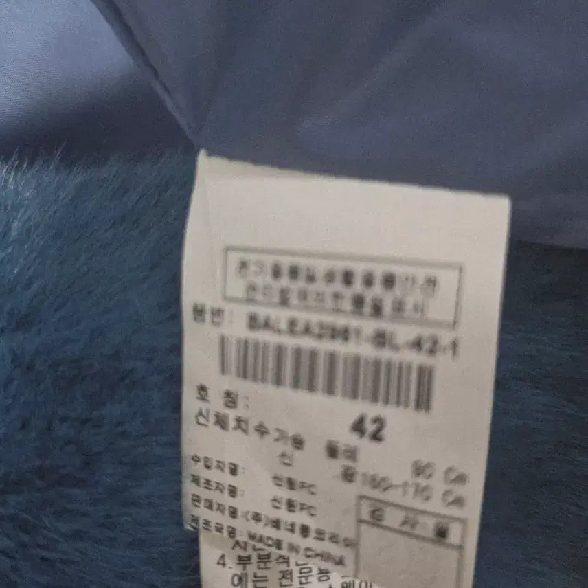 [BUNJANG] Benetton Faux Fur Cropped Jacket / 베네통 인조모피 크롭점퍼 보아털